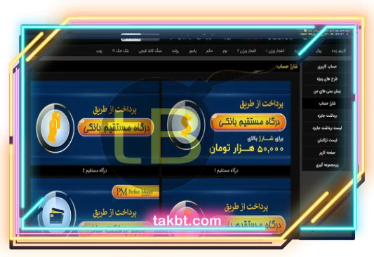 خدمات و امکانات سایت شرط بندی رولکس بت rolexbet