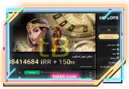 معرفی جامع بازی‌های موجود در وان ایکس اسلاتز (XSlots1)