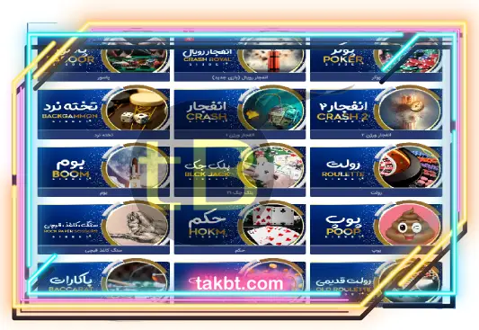 کازینو آنلاین سیب بت