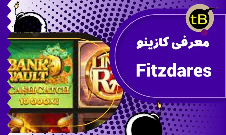 کازینو Fitzdares