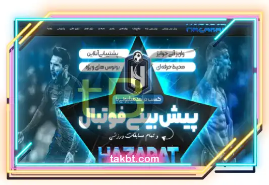 سایت حضرات