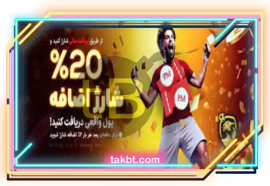 سایت چیتا بت