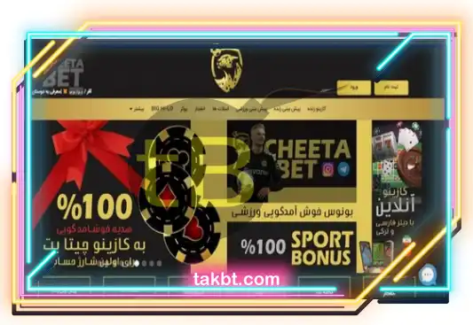 مقایسه حضرات بت و چیتا بت از نظر کاربران: کازینو چیتا